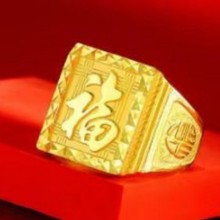 新款越南沙金福字男款戒指扳潮流风时尚霸气仿金饰品久不掉色指环