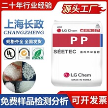 LG��ѧPP H1615/H1315/H1500/H530�߿���������ĥ�߽ᾧ�ҵ�����