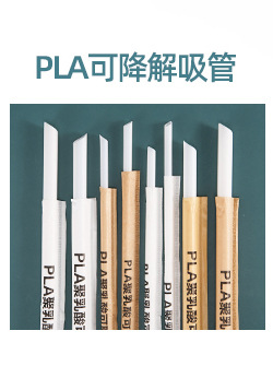 创星定制图_10_05