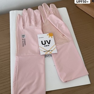Extra Long Ice Silk Sun Protection Gloves for Women in Summer, Uv Protection, Outdoor Driving and Riding Electric Vehicles, Non-Slip and Touch Screen