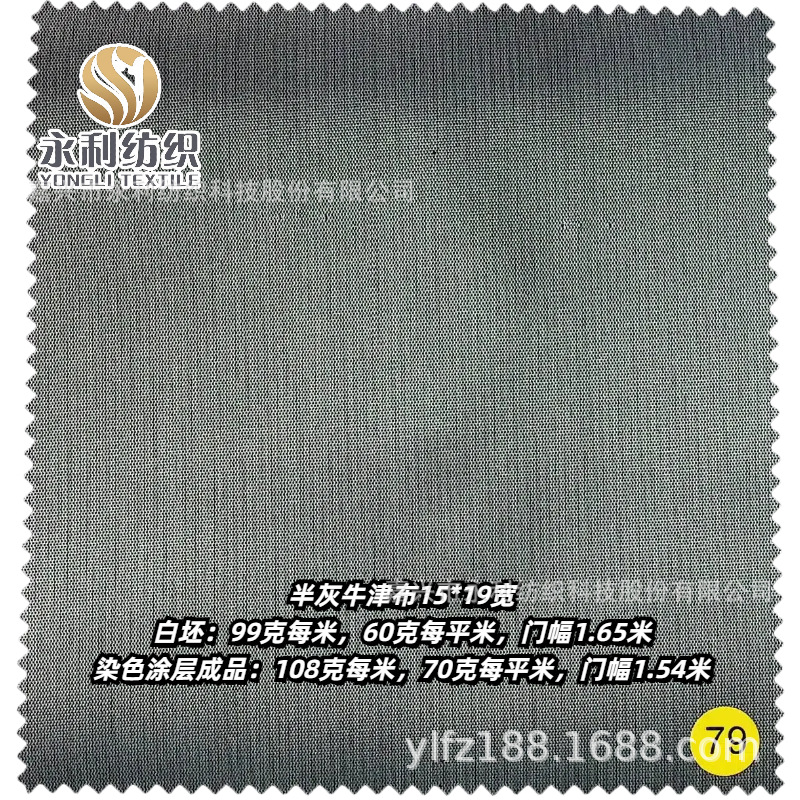 ���ţ��17*21120�ˡ�15*21105�ˡ�15*1999�ˣ���˿�������