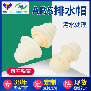 ABS������ˮñ ��ˮ̎������^�V������Ģ���͞Vˮñ�� ��