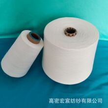 涤棉合股纱苎麻纱 膨体涤纶纱 人棉纱信号屏蔽纱仿毛纱竹涤混纺纱
