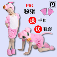 雨立三只小猪儿大童动物演出表演蓝金猪粉猪成人卡通舞蹈造型衣服