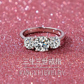 S925银三生三世莫桑石女戒跨境爆款2克拉求婚四爪婚戒厂家直供戒