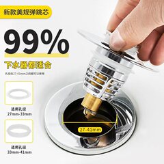 美規の洗面器の水漏れの栓