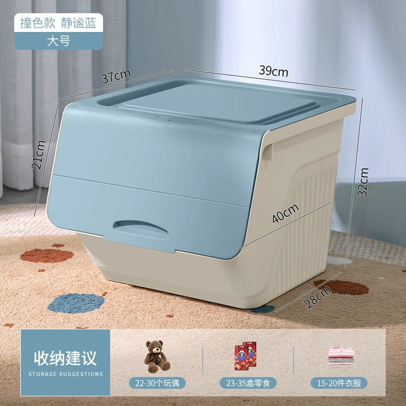 Toy Storage Box (Xingyou) Stackable Flip-Lid Organizer, 36–56 L, Multi-color Options