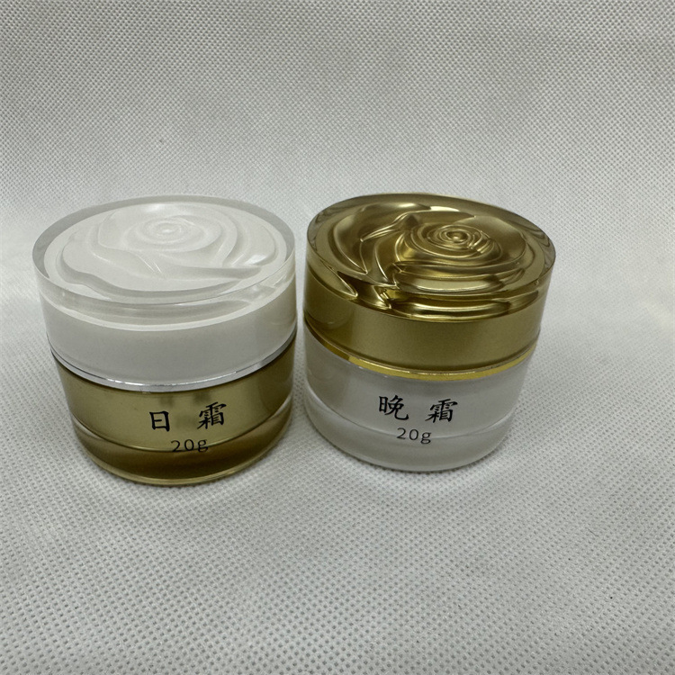 植物精华美颜霜 Dr.h日霜晚霜早晚霜组合装|undefined