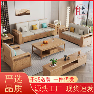 Full Solid Wood Sofa Red Oak Modern Simple Small Apartment Living Room Winter and Summer Dual-use Solid Wood Sofa High Box Storage