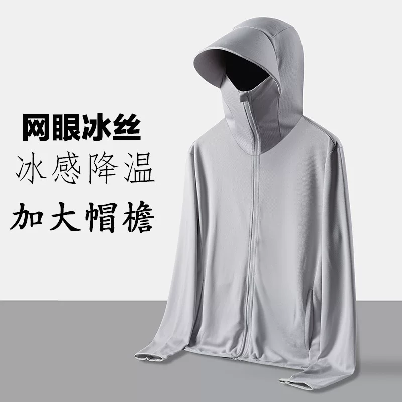 Summer silk breathable sun protection clothing for men and women, jacket, UV protection, oversize