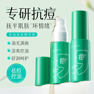 ����ͬ��377��������AҺ������ӡ�����]�ڷ۴�ֲ������A��