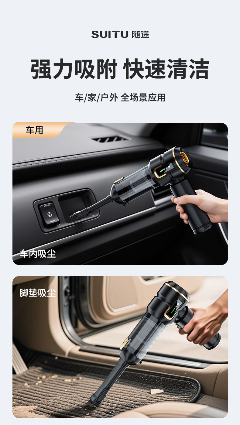 Cross-border best-selling car vacuum cleaner, handheld vacuum and blower combo, rechargeable with display screen, fully automatic vacuum cleaner