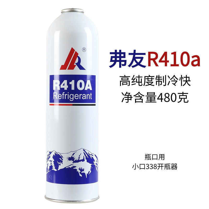 r22 空調冷媒冷媒フロン家庭用冷媒冷媒空調フッ素ツール|undefined