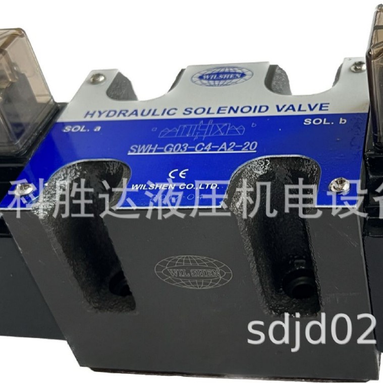 WILSHEN SWH-G03-3C2-DSWH-G02-2B2单电磁阀 SWH-G02-3C2双电磁阀