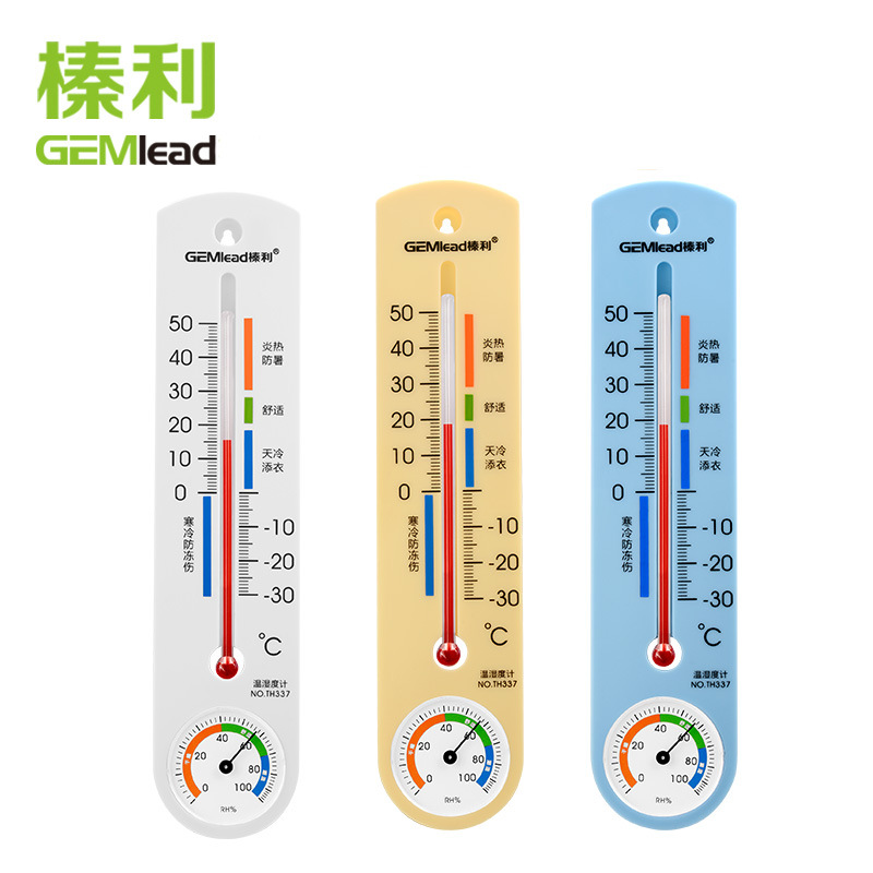 榛利TH337家用室内外温湿度计 农业蔬菜大棚养殖专用高精度温度计