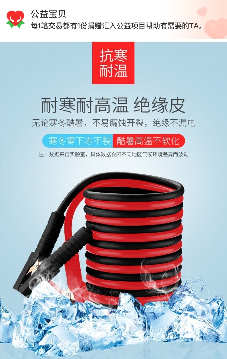 Car Battery Jumper Cables Pure Copper Jumper Wires for Connecting Batteries, Alligator Clips for Starting Cars, and Jumper Wires