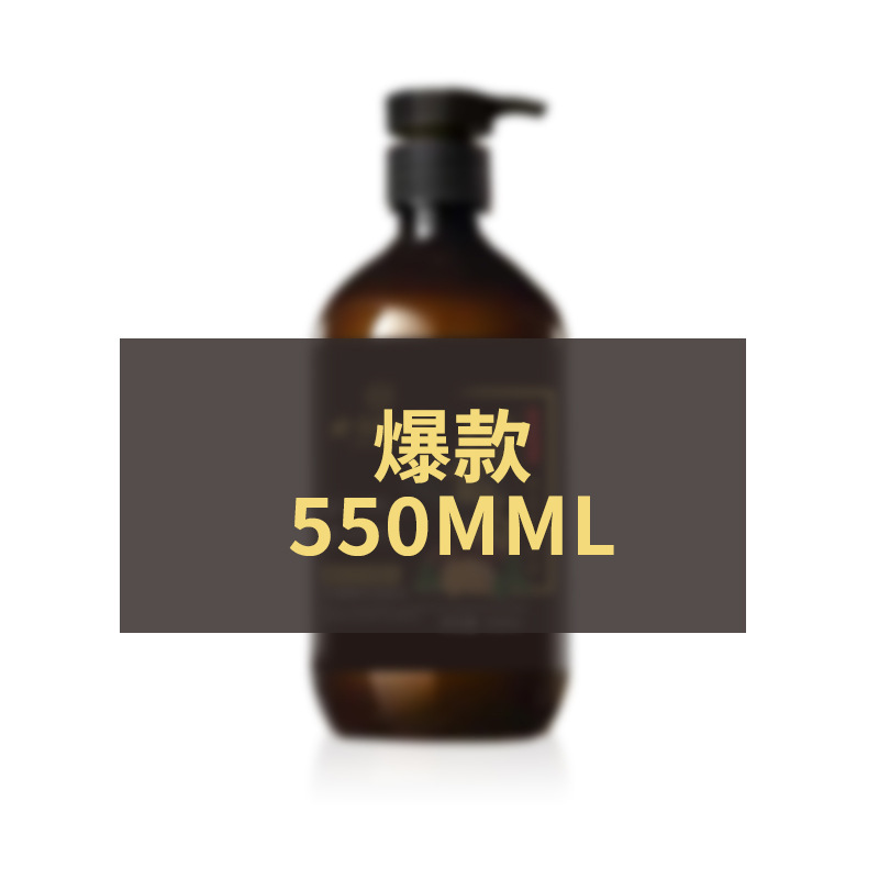 南京同仁堂黒霊芝何首烏シャンプー信悦菊さわやかに油をコントロールします。|undefined