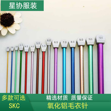 SKCɫXë35cmμֹdiyë¾b