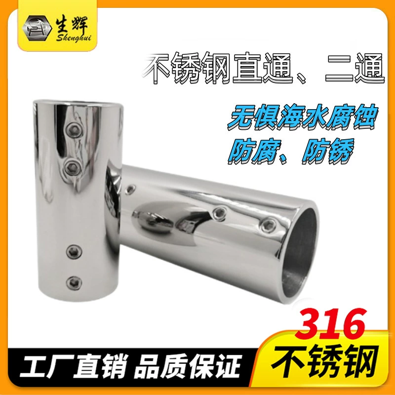 316 нержавеющая сталь 90 градусов для лодки 25mm/32mm сквозной двухпроходной круглой трубы соединительные части фитинги яхты