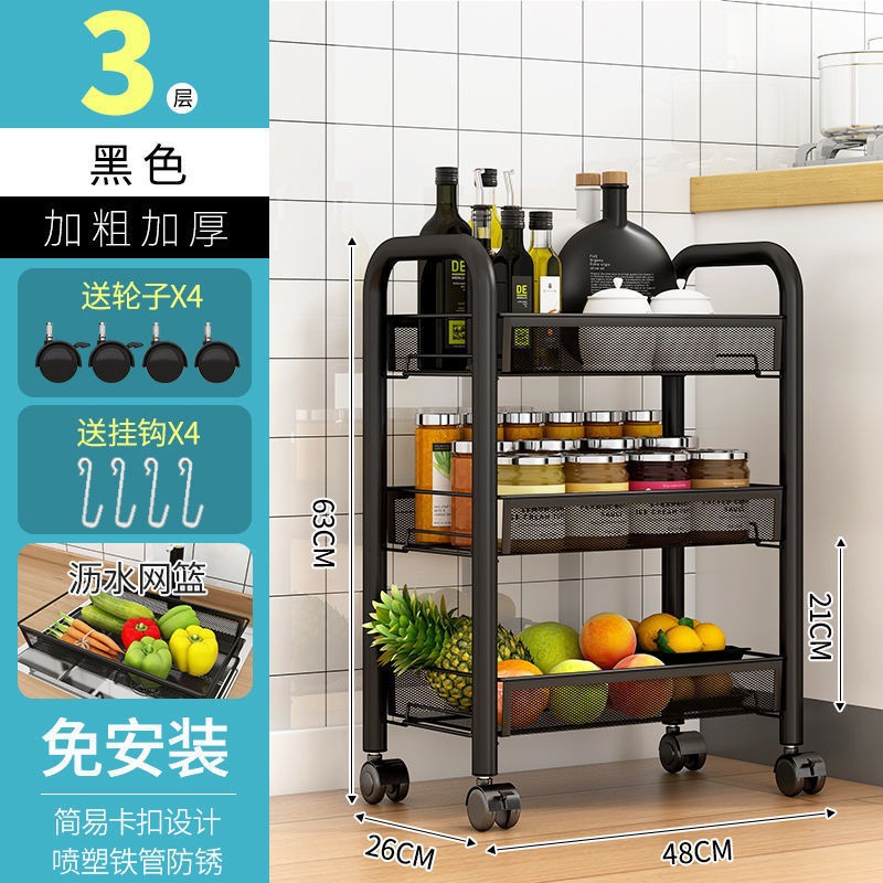 Estante de cocina Estante de almacenamiento móvil multicapa para el hogar, carrito de almacenamiento de piso, verduras y frutas multifuncionales