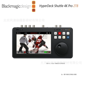 BMD Hyperdeck Shuttle 4k Pro Recorder Player SD -карта SSD Файл записи жесткого диска