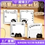 办公室办公留言定制便利贴
