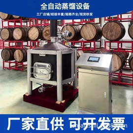蒸馏设备;酿酒设备