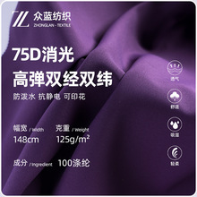 75D����ߏ��p���p����]���� ��ƽ�y����ˮ ��ѩ���_�h���޷�