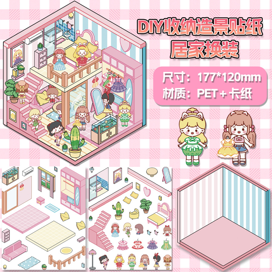 Pegatinas creativas para el paisaje de la casa de café Tutu 3D Escena en miniatura 3D Apilamiento de la tienda Pegatinas de descompresión manual de bricolaje