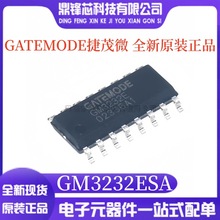 ԭ�b��Ʒ GM3232ESA SOP-16 ��ͨ·RS232ͨ�Žӿ�оƬ