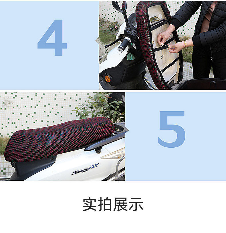 Electric car seat cushion cover waterproof sunscreen motorcycle seat cushion cover thickened breathable pedal battery car heat insulation pad universal