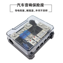 汽车音响改装配件保险丝盒带LED灯保险二路/二进二分线盒