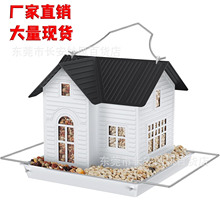 跨境新品小鸟喂食器夏季户外花园喂鸟器带电挂饰房屋样式TV产品摆