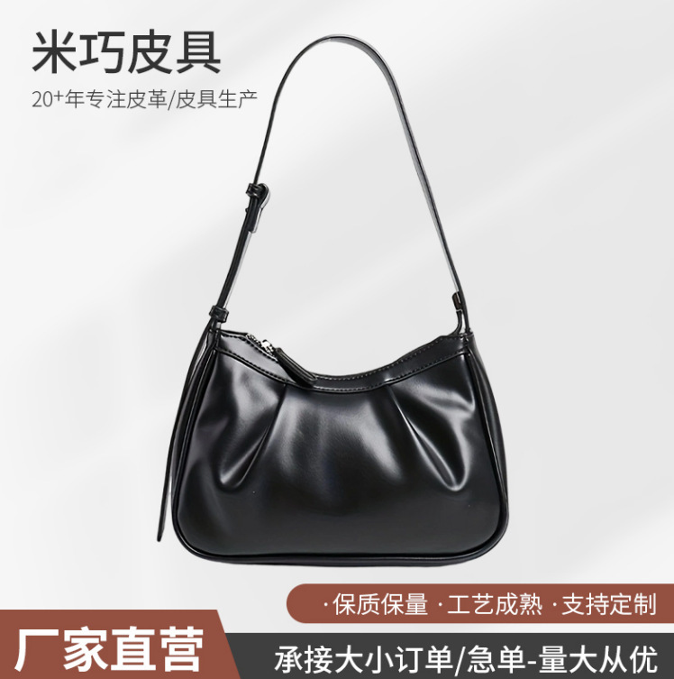 Commuter Style Black Underarm Bag for Women, Simple Soft Leather Pleated Style, Versatile One-Shoulder Cross-Body Fashion Small Bag