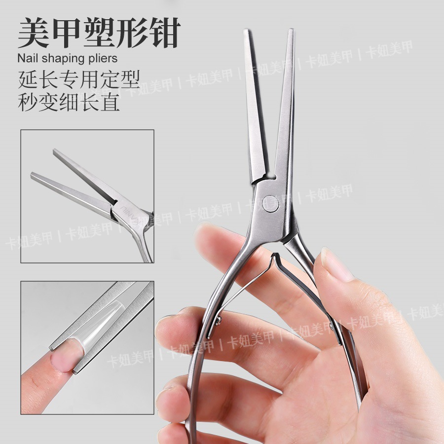 Multifunctional nail shaping pliers construction phototherapy nail extension clip strong shaping nail shop special tool