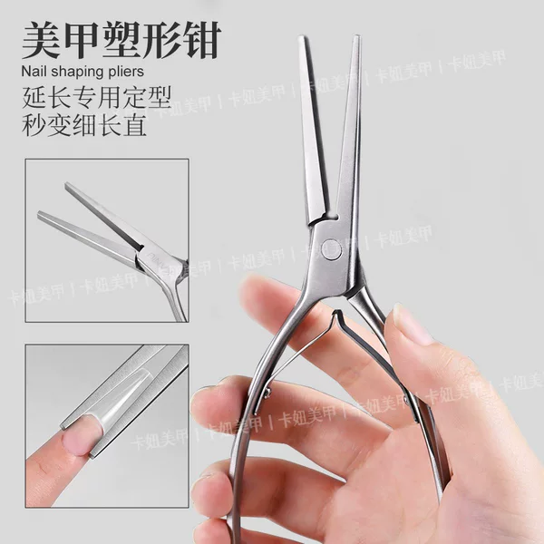 Multifunctional nail shaping pliers construction phototherapy nail extension clip strong shaping nail shop special tool