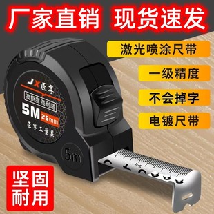 Tape measure wholesale 5 meters stainless steel tape measure 7.5 meters 10 meters household construction site meter factory spot