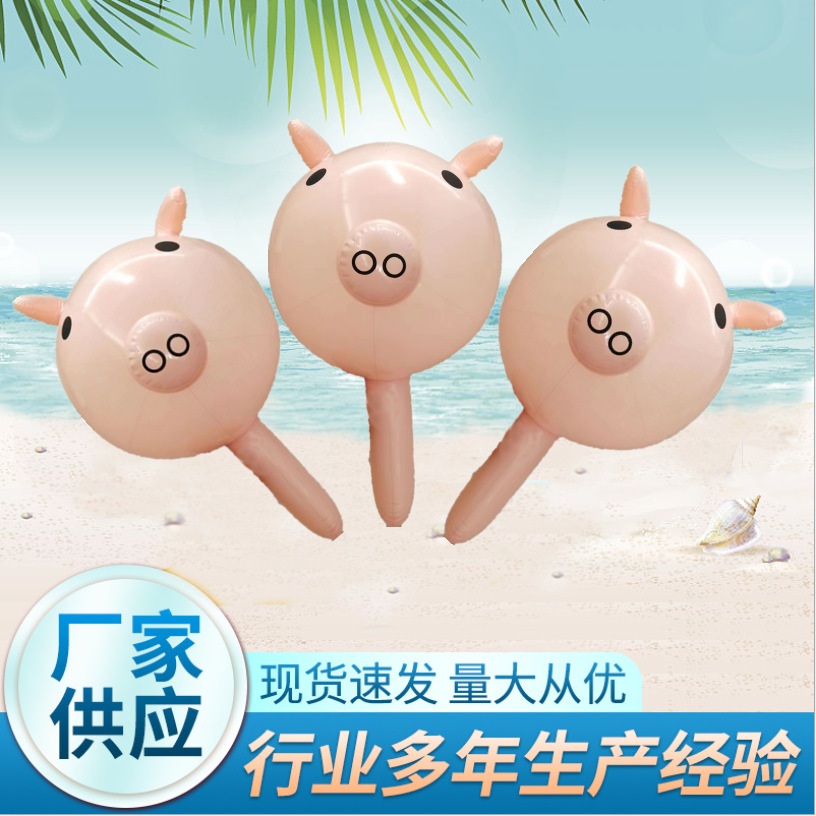 网红PVC猪头棒厂家现货直销抖音同款短棒 地摊地推皮色肤色可爱猪