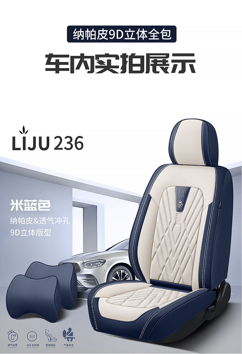 Foreign trade car seat cushion 3D three-dimensional all-inclusive seat cushion seat cover cross-border Amazon wear-resistant breathable LJ
