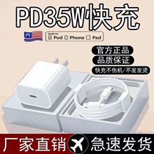 PD35W�m���O��������bPhone14131211xrxs�������W�侀�����ͨ��