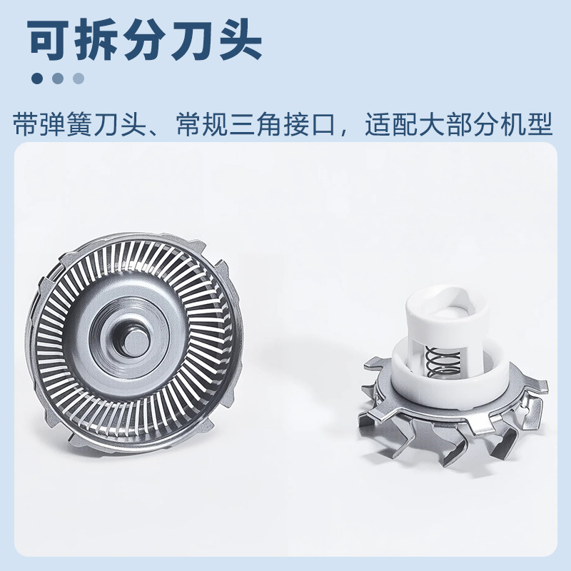 ミニシェーバーヘッドナイフネット女性電気脱毛器具ヘッド口紅シェーバーヘッドアクセサリー|undefined