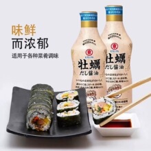 �ձ��M����|�����u��ĵϠ�u������u�����l�{ζ֭պ��400ml