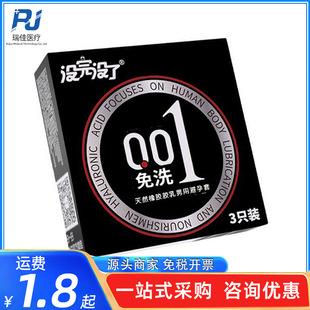 �]��]��001����������1ֻ�b�߳�Ů����ȫ��3ֻ�b��������Ʒ���l