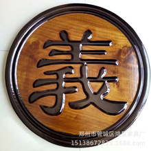 ��ľ����ľ�����~�T�^����ľ���WУ�@�Ļ�ľ�̴�Y��ָʾ��