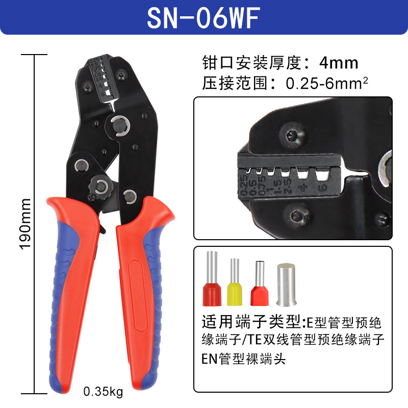 Alicates de crimpado para conectores de coche SN-48BS — herramienta manual con múltiples mordazas, terminales aislados y tubulares