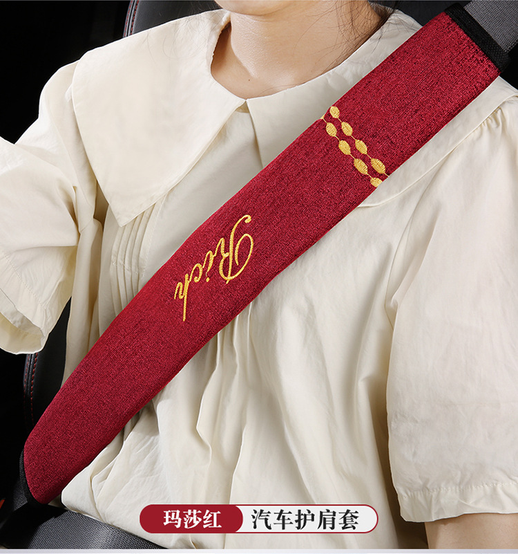 Four Seasons car safety belt protective cover universal shoulder protective cover extended version large truck taxi wear-resistant protective cover