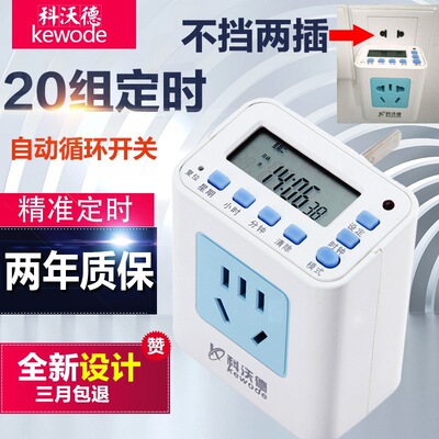 Electric vehicle charge Timing socket Timer Switch socket Electronics intelligence When the control switch T02