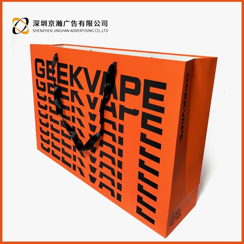 源头工厂红橙色纸袋纸手提袋节庆红色礼品袋购物袋服装白卡纸纸袋|undefined