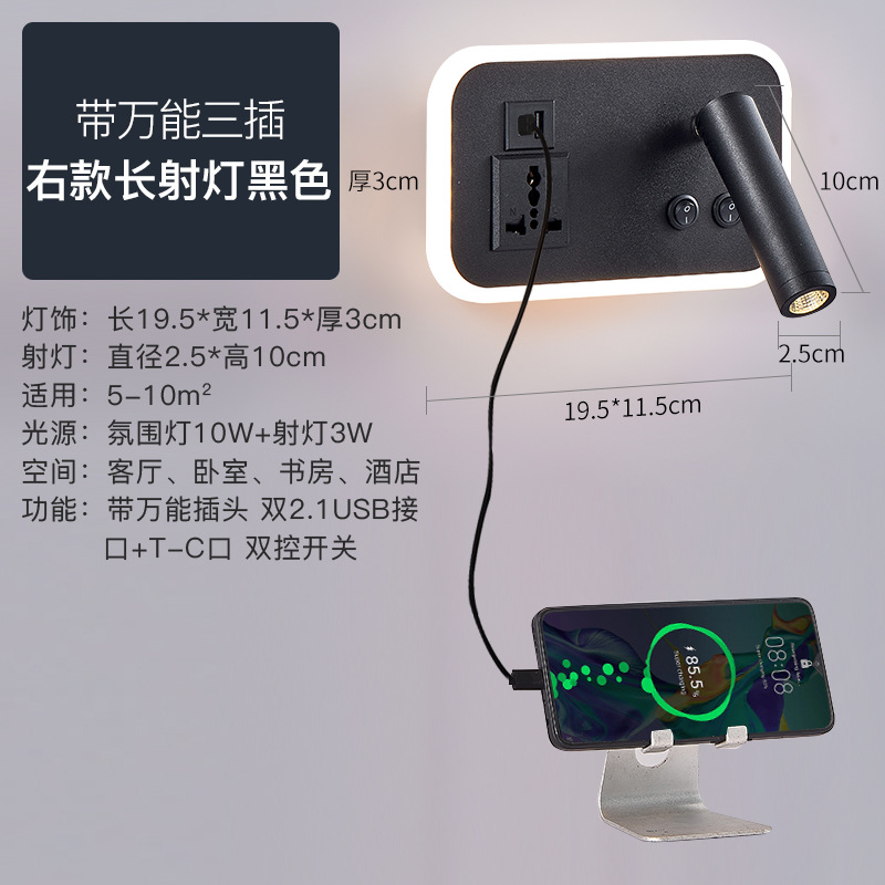 Lámpara simple moderna lámpara de interior LED lámpara de dormitorio europeo lámpara de cama de hotel diadema USB Lámpara de lectura nueva sala de estar lámpara de pared