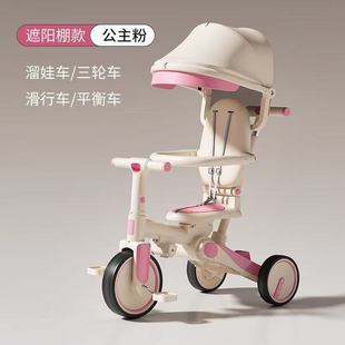 Foreign Trade Export Children's Tricycle High-View Baby Stroller for Ages 1-3, Reclining and Sitting, Multifunctional Push